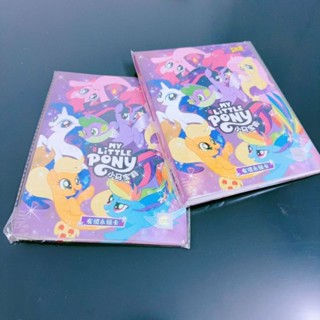 特價促銷卡遊小馬寶莉卡冊收藏全套收納玩具繁星輝月趣影彩虹收藏卡牌好物推薦