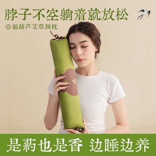 夫妻枕 趴趴墊 艾草枕頭護頸椎中藥草本助睡眠枕芯一對蕎麥殼硬枕單人趴睡圓柱枕