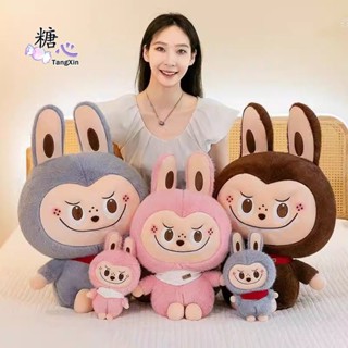 LABUBU 拉布布 抱枕 拉布布娃娃 labubu抱枕 labubu娃娃 公仔 玩偶 labubu大娃娃 毛絨玩具