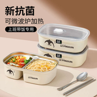 保溫便當盒 微波便當盒 不鏽鋼保溫飯盒上班族專用可微波爐加熱2025新款學生帶飯分格餐盒