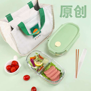 韓國便當盒 微波便當盒 玻璃飯盒微波爐加熱專用碗高顏值便當盒上班族輕食減脂餐盒保鮮盒