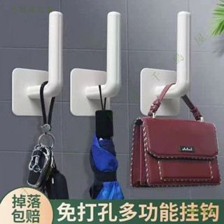 💚千島屋百貨💚l形免打孔掛鈎無痕強力自粘鈎廚房無死角多功能收納架高粘度貼墻