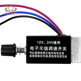 1 件電機速度調節器 DC 12V/24V 10 用於汽車卡車風扇加熱器控制的電機速度控制器開關
