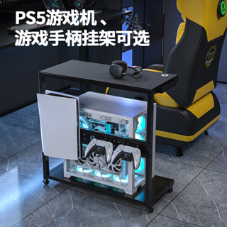 置物架 主機托架 洞洞板 PS5收納 海景房臺式電腦機箱架PS5收納主機托架洞洞板理線兩層可移動底座