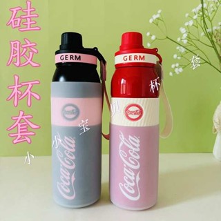 飲料提袋 杯套 GERM潘展樂可口可樂保溫杯套580ml吸管杯矽膠保護套杯墊杯託底座