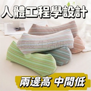 蕎麥枕 蕎麥枕頭 三角蕎麥枕 純蕎麥殼枕頭 透氣枕 牽引枕 護頸枕 三角頸椎枕 護頸椎專用 成人助睡眠 反弓牽引枕
