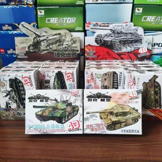 曉芳生活館、、4D模型玩具 二戰坦克拼裝模型軍事DIY組裝第二彈突擊戰車解壓禮物