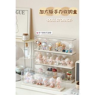 實創精品 盲盒收納展示架 泡泡瑪特亞克力展示盒 透明防塵 萌粒樂高防塵櫃子 手辦玩偶公仔收納盒 展示櫃