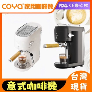 快速貨🔥咖啡 機 110V意式咖啡 機 咖啡磨豆 機 咖啡研磨 機 意式半自動咖啡 機 滴漏式咖啡 機 家用咖啡 機