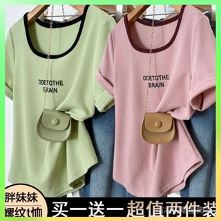 ❗️臺灣出貨 單/兩件裝正肩短袖T恤女U領字母印花大碼女裝百搭遮肚子顯瘦上衣 限時特賣❗️B66-6-C2