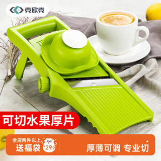 家用多功能切菜器水果切片機小型檸檬切片器廚房土豆絲切絲器神器
