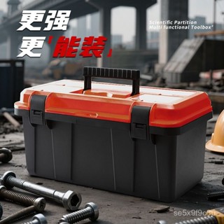 五金工具箱 多層特厚傢用多功能大號塑膠電工專用收納箱 車載手提箱 工業級收納箱 工具收納箱 零件收納盒 工具箱 工具包