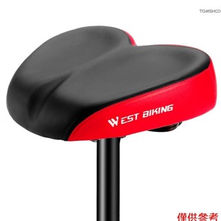 WEST BIKING 人體工學自行車替換鞍座柔軟加寬