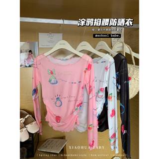 【HOT 本舖】 純欲長袖T恤女夏季新款辣妹設計感防曬修身氣質溫柔上衣
