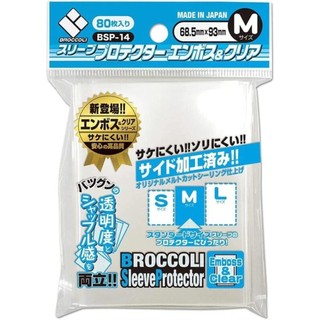 【晴天屋】卡套 M號 Broccoli 花椰菜 寶可夢 WS 航海王 UA 第三層 磨砂透明