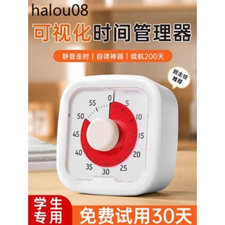 計時器小學生自律神器視覺化時間管理器定時器兒童學習寫作業專用