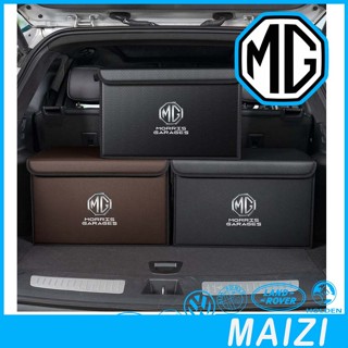 [準備就緒] MG4 EV汽車後備箱折疊儲物箱MGBody套件汽車裝飾MG ZS HS MG IM6 MG S5汽車配件