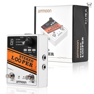 ammoon STEREO LOOPER 雙通道立體聲迴圈錄音單塊 10個獨立迴圈 每個迴圈最多10分鐘