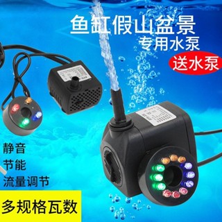 假山魚缸過濾器迴圈水泵小型自動假山魚缸過濾迴圈水泵小型超靜音潛水微型水泵水泵5.25