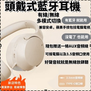高雄出貨🥇頭戴式藍牙耳機 ANC主動降噪 全罩式藍牙耳機 智慧降噪藍芽耳機 無線藍芽耳機 藍牙耳機 超長續航藍牙耳機