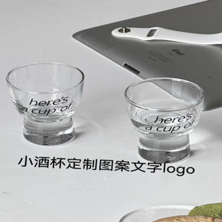 客製化 玻璃杯 60毫陞 韓國燒酒杯 清酒杯 小白酒杯 濃縮咖啡玻璃杯 定製logo 文字圖案