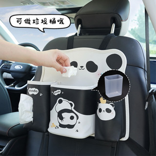 卡通立體車載收納袋 可愛熊貓車用垃圾桶 皮革耐髒汽車置物袋 NUQA