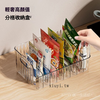 臺灣出貨🎀底部防滑設計優懃調料罐收納盒臺麵調味鹽廚房輕奢置物架用品傢用高階香料收納