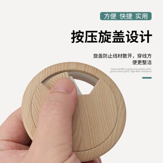 滿99出貨 辦公電腦桌線孔書桌面孔蓋穿線盒穿線孔高檔鋅合金蓋板桌子裝飾蓋✨五金嚴選✨528