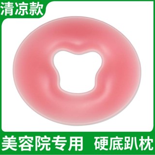 美容院美容床趴枕按摩護臉枕墊矽膠俯枕美容臉墊無痕趴枕U形圓型