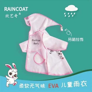 可愛 輕便雨衣 兒童雨衣 兒童雨衣女幼兒園透氣寬鬆男生雨披3歲寶寶兒童長款可愛小孩雨服