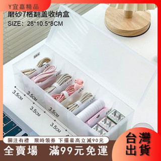 臺灣出貨 桌麵分格整理器小卡數據綫收納盒帶蓋透明大容量家用理綫盒繞綫器 充電線收納盒 收納盒 電線收納盒 可拆卸 數據線