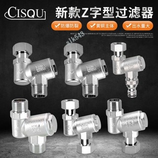臺灣出貨 全銅4分過濾器 家用自來水管道智慧馬桶熱水器 前置過濾閥裝置裝置