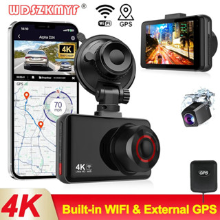 4K 車載硬碟錄像機 WIFI 雙行車記錄儀適用於汽車 GPS 錄像機前後視攝像頭夜視停車監視器汽車配件