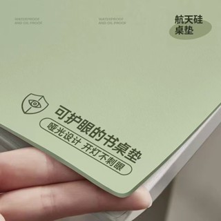 學習寫字桌書桌墊學生專用防水防汙免洗護眼辦公桌墊桌麵保護墊[llw]