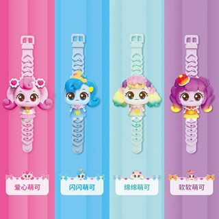 『Alu』♥母嬰童品♥ 【玩具手錶】奇妙萌可手錶兒童玩具寶寶女孩小朋友幼兒園愛心綿綿軟軟3到6歲
