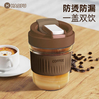 幼稚園水壺 可愛吸管杯 雙飲玻璃水杯女便攜吸管杯杯子ins風可愛豆漿牛奶杯咖啡杯隨行杯