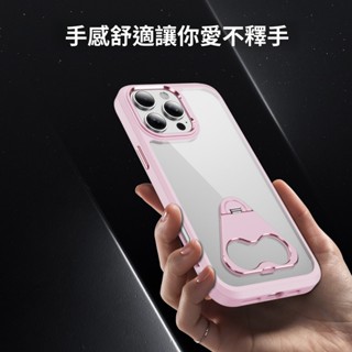 360旋轉指環 全包保護手機殼 高透簡約 三角支架 適用於 iPhone 16 15 14 13 Promax 保護殼