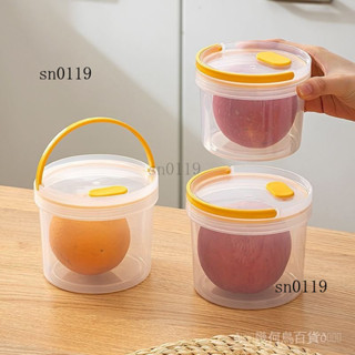 新品 免運🎀旋轉保鮮盒冰箱水果蔬菜收納盒廚房帶蓋食品雜糧儲物盒子密封