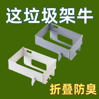 廚房垃圾桶 可愛垃圾桶 壁掛垃圾桶 可摺疊垃圾桶家用櫥櫃門壁掛式塑膠袋掛架廚房收納垃圾袋支架