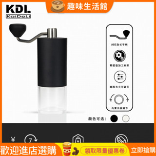 [現貨速髮]手搖咖啡機 咖啡機 研磨機 咖啡研磨機 手動磨豆機 咖啡研磨機手搖式磨豆機便攜式手衝咖啡套裝家用小型手磨咖啡