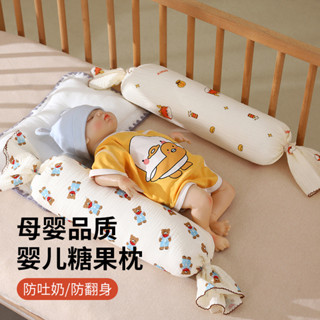 YOUPIN#嬰兒安撫枕寶寶側睡靠枕糖果抱枕純棉紗布可拆洗防撞長條圓柱枕頭5KK
