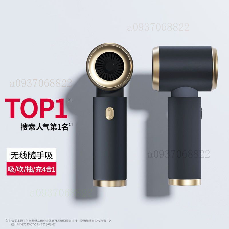 無線吸塵器 itutn吸塵器 吸塵器 車載吸塵器 吸塵器無線 手持吸塵器 超強大吸力 吸吹充抽四合一