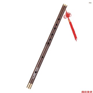 新款專業黑竹笛子長笛傳統手工中國音樂木管樂器C學習級琴鍵