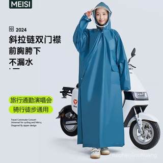 [新鋪特惠，關注領券]✨新款一體式雨衣 男女加長 全身防暴雨 電動電瓶車機車自行車專用外穿斜拉鍊高顏值一件式雨披【樂貝】