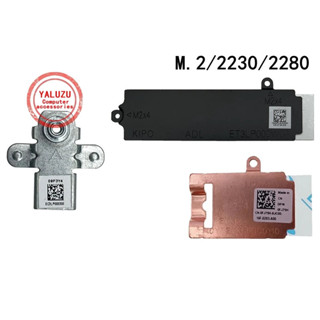 硬碟安裝存儲卡散熱器支架 M.2 Pcie 2230 2280 筆記本電腦適用於戴爾 G15 5520 G15 5521