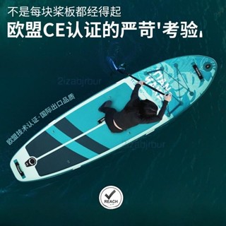 宅配到家🌈雙人路亞釣魚充氣槳板 海上衝浪板 成人漿板 船水上滑板 浮板 衝浪板 衝浪滑板 獨木舟 浮板 游泳 充氣船
