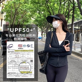 （現貨下單）冰絲防曬衣女夏薄款透氣防紫外線緊身顯瘦短版連帽上衣小外套UPF50+