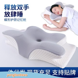 4D 全方位記憶枕 助眠枕 慢回彈 頸椎枕頭 牛角枕 止鼾枕 保健 脖枕 天絲 蝶型雙向護頸枕 人體工學 頸椎支撐 睡枕