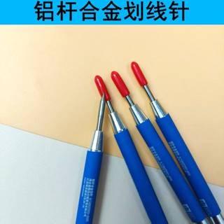 🖌️臺灣暢銷🖌️模型雕刻刻線筆 劃線筆 手辦DIY手工劃線針 瓷磚劃線針 記號筆