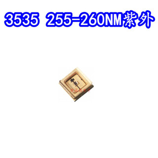 3535UVC 255NM260NM波長紫光紫外線殺菌消毒光源發光LED燈珠5MW